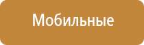 очиститель воздуха с ароматизацией